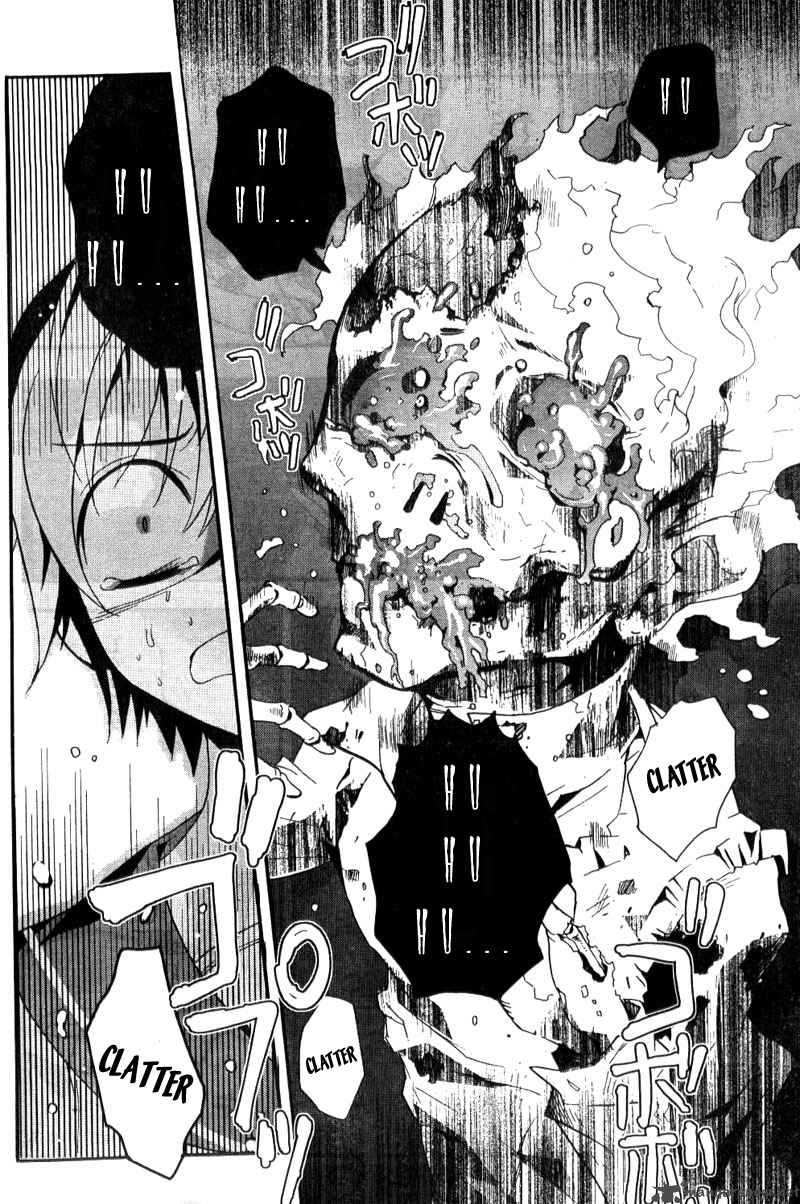 Corpse Party Blood Covered 2 47