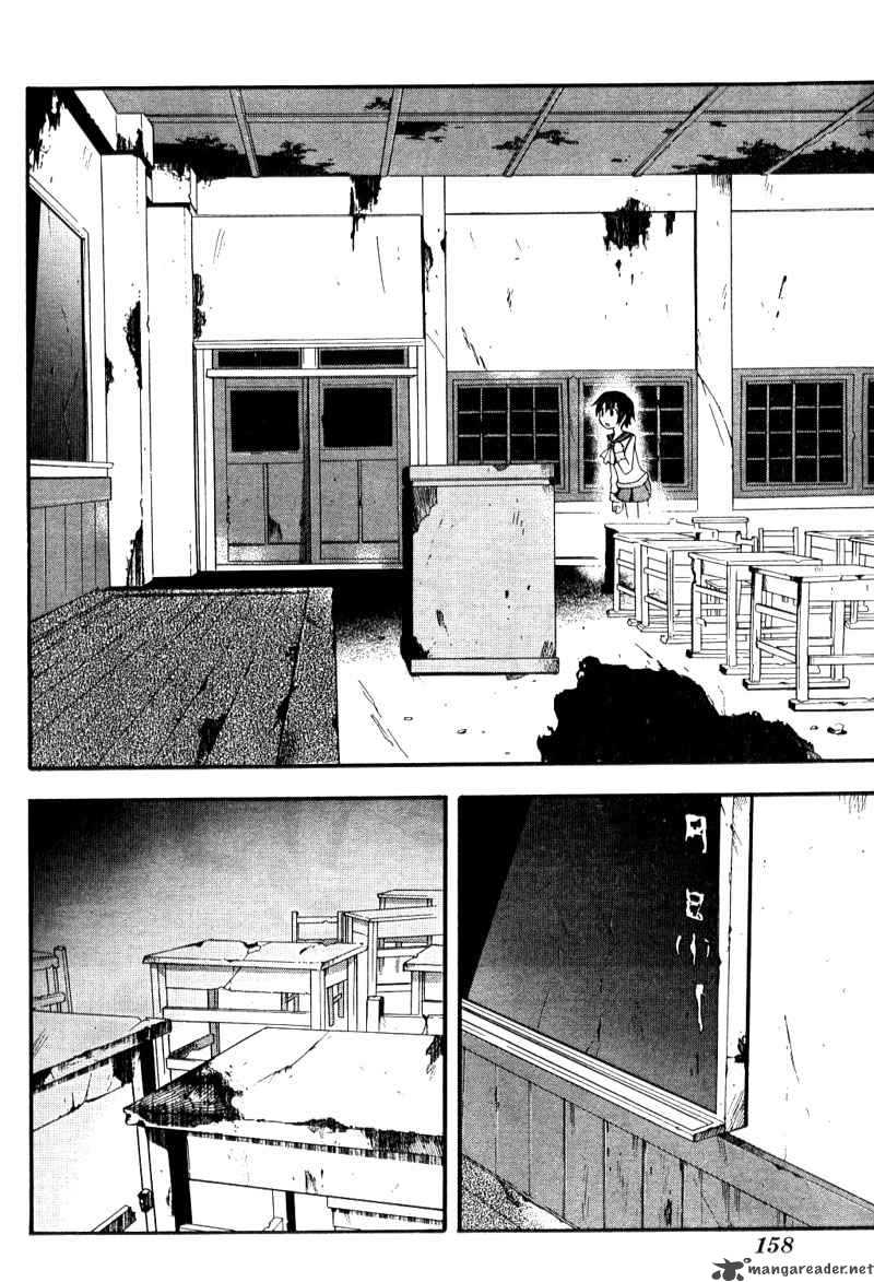 Corpse Party Blood Covered 2 5