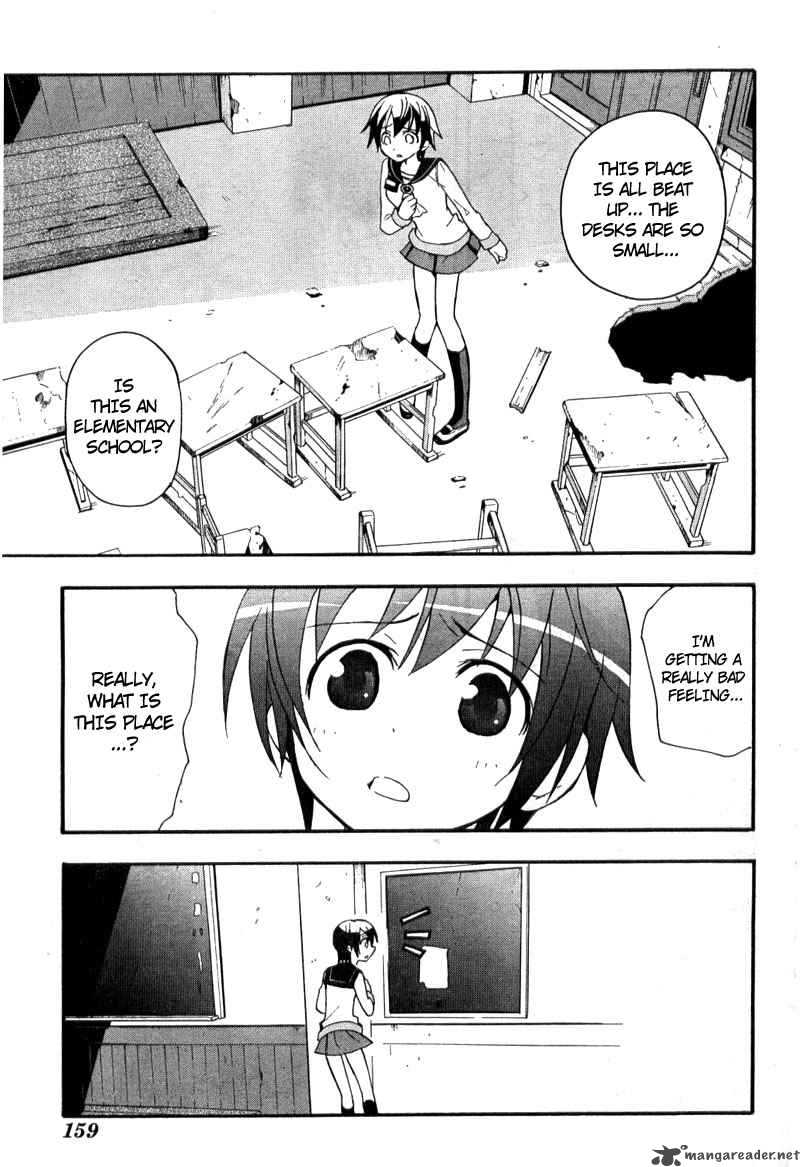 Corpse Party Blood Covered 2 6