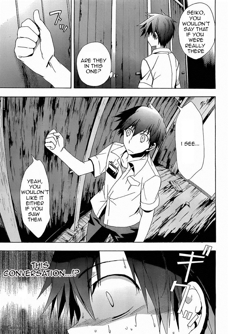 Corpse Party Blood Covered 20 20