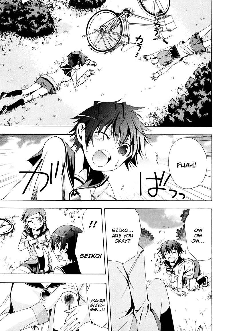 Corpse Party Blood Covered 21 13