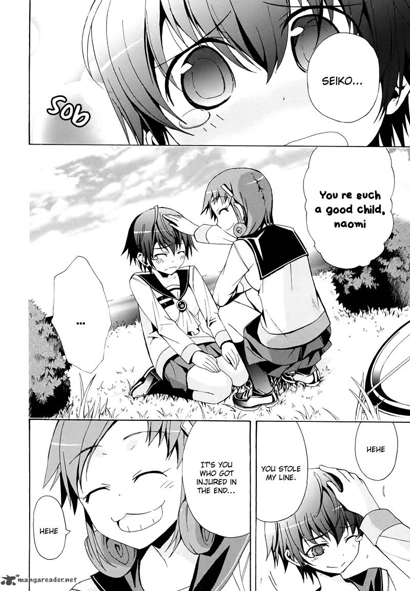Corpse Party Blood Covered 21 16