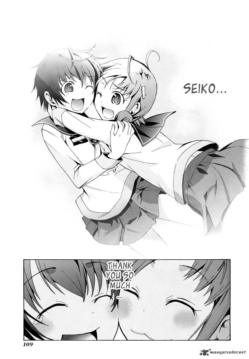 Corpse Party Blood Covered 21 17