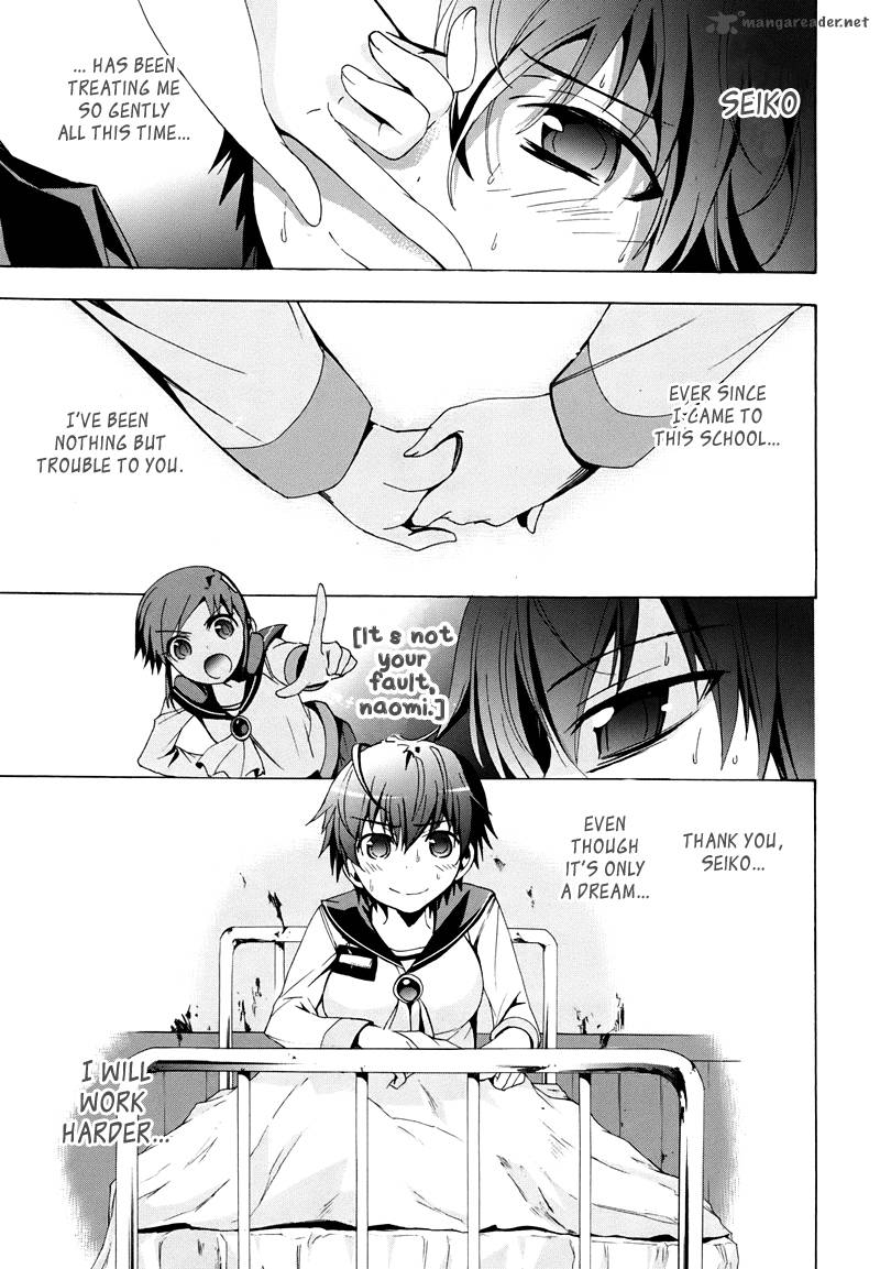 Corpse Party Blood Covered 21 19