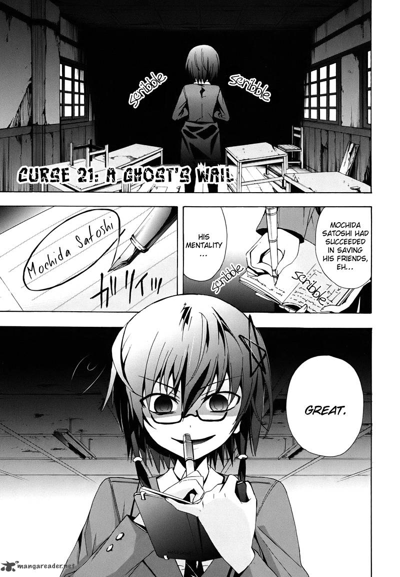 Corpse Party Blood Covered 21 2
