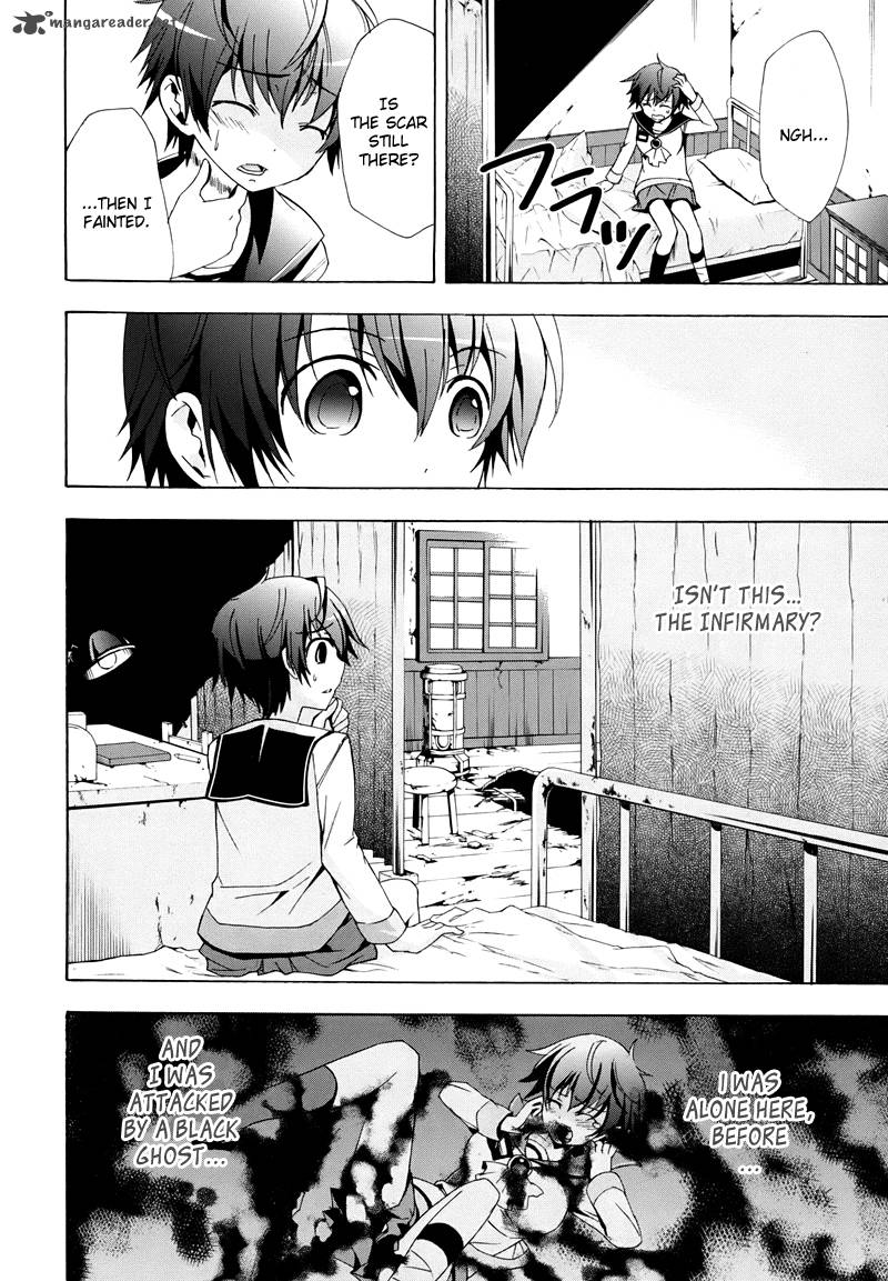 Corpse Party Blood Covered 21 20