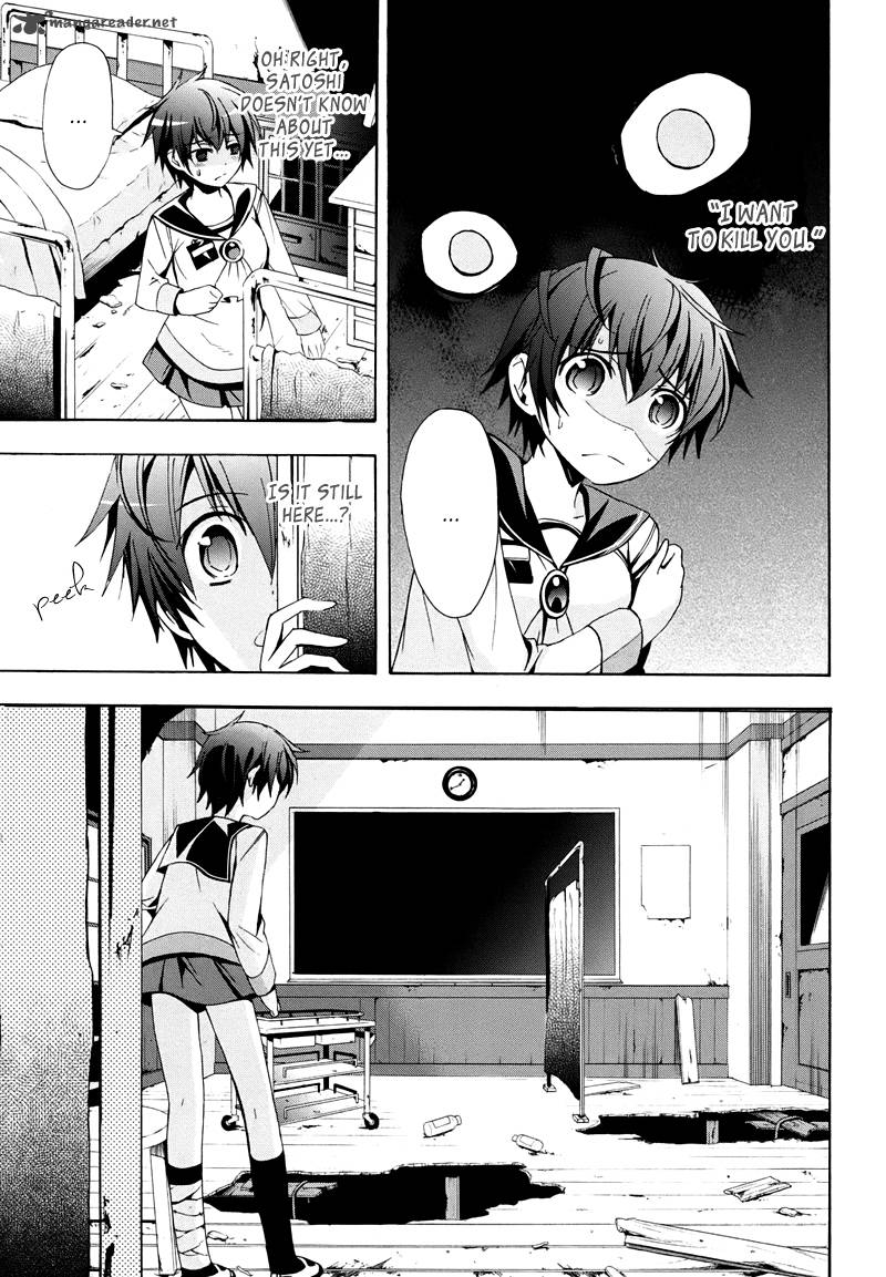 Corpse Party Blood Covered 21 21