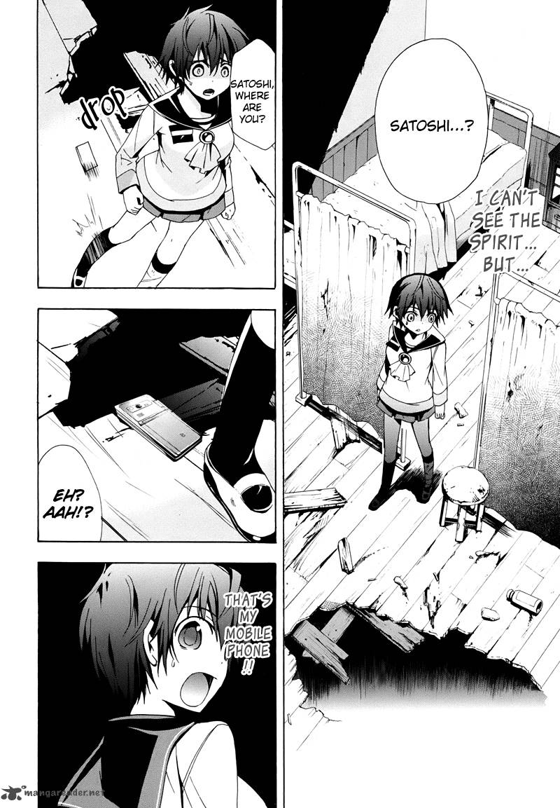 Corpse Party Blood Covered 21 22