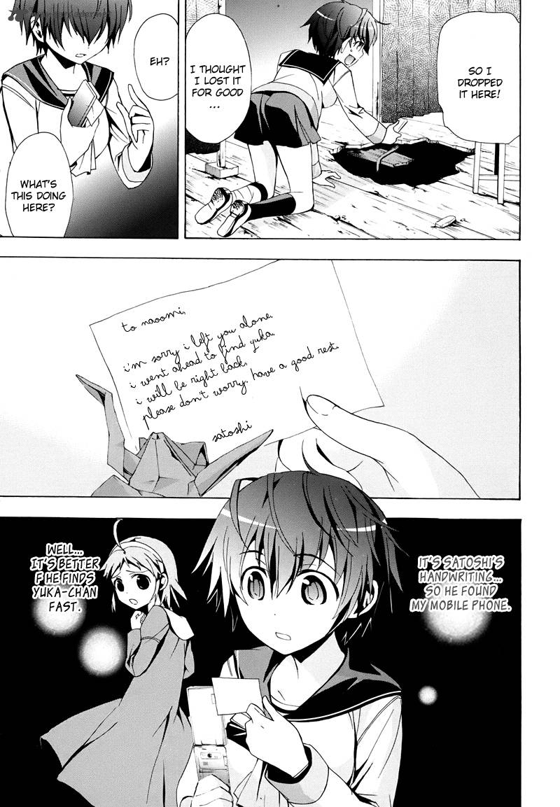 Corpse Party Blood Covered 21 23