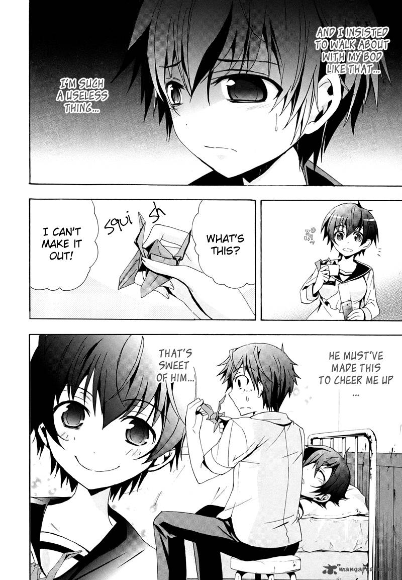 Corpse Party Blood Covered 21 24