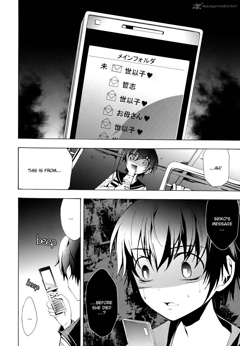 Corpse Party Blood Covered 21 26