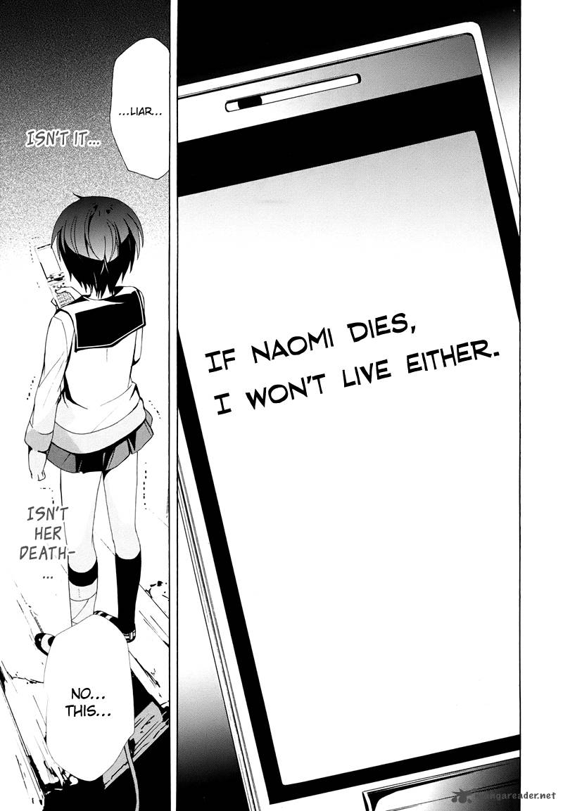 Corpse Party Blood Covered 21 27