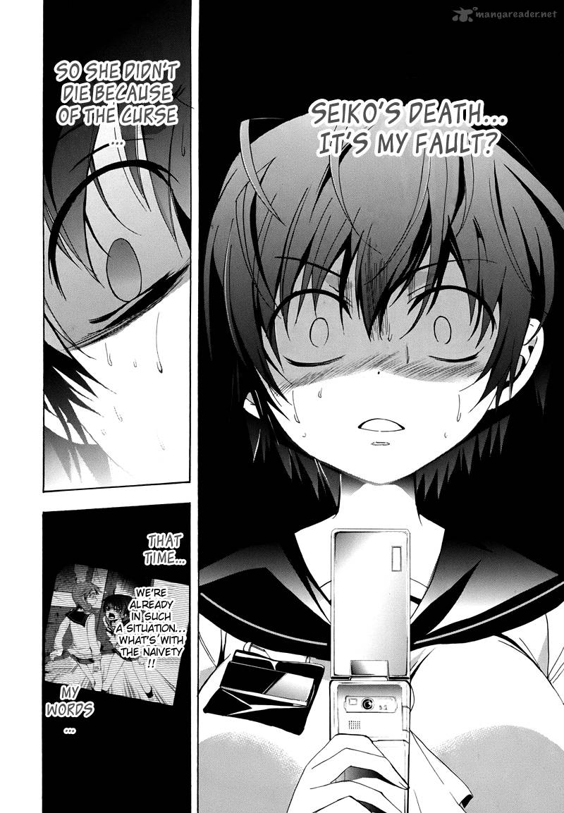 Corpse Party Blood Covered 21 28