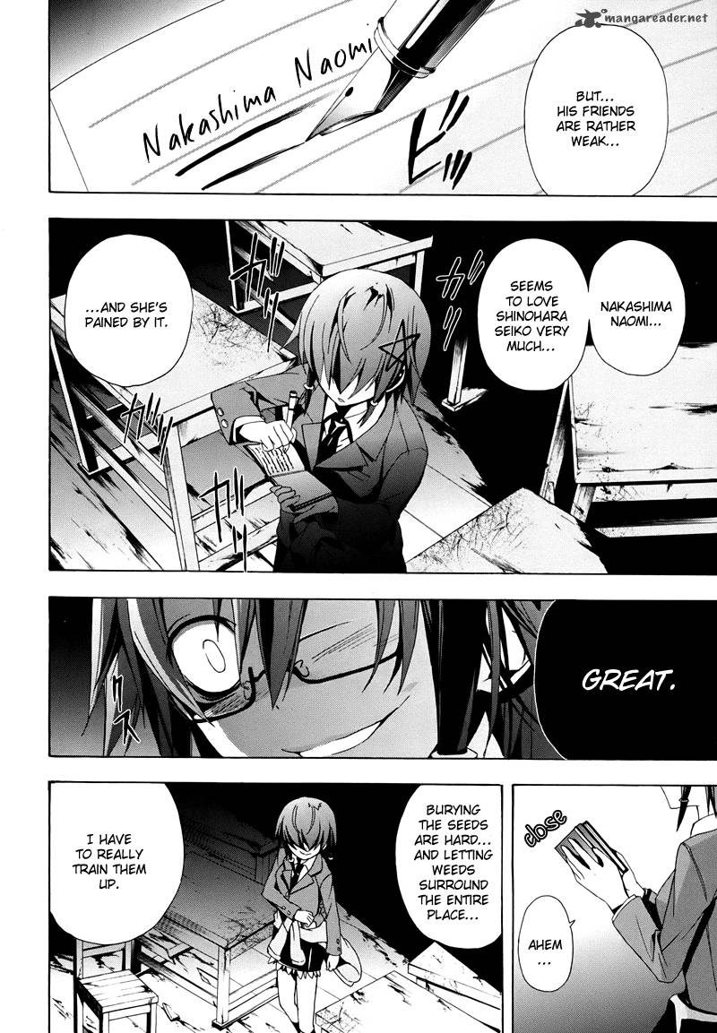 Corpse Party Blood Covered 21 3