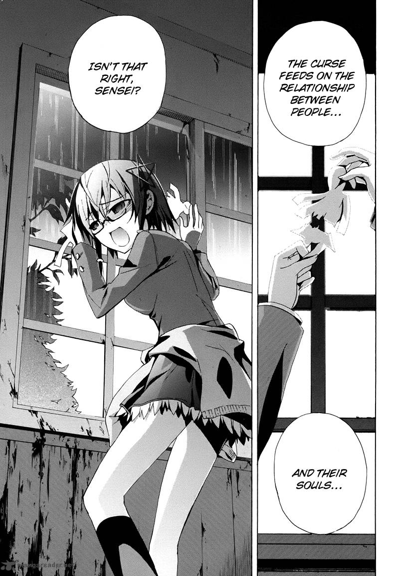 Corpse Party Blood Covered 21 4