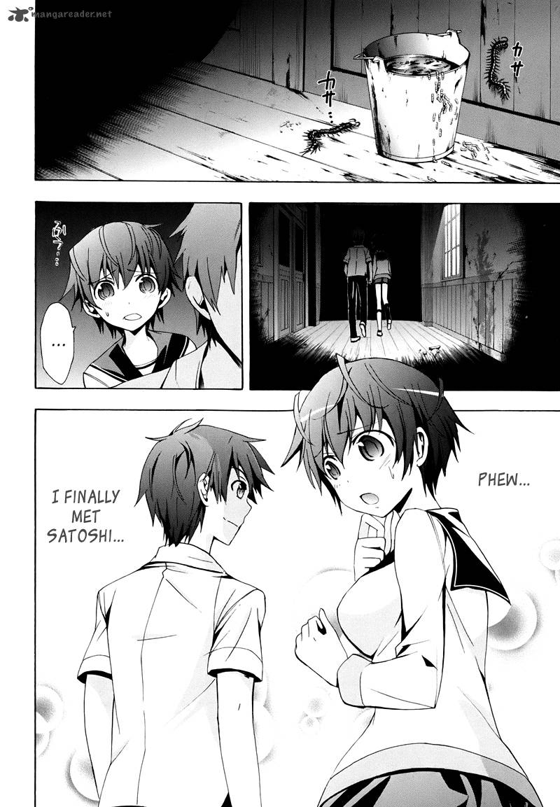 Corpse Party Blood Covered 21 5