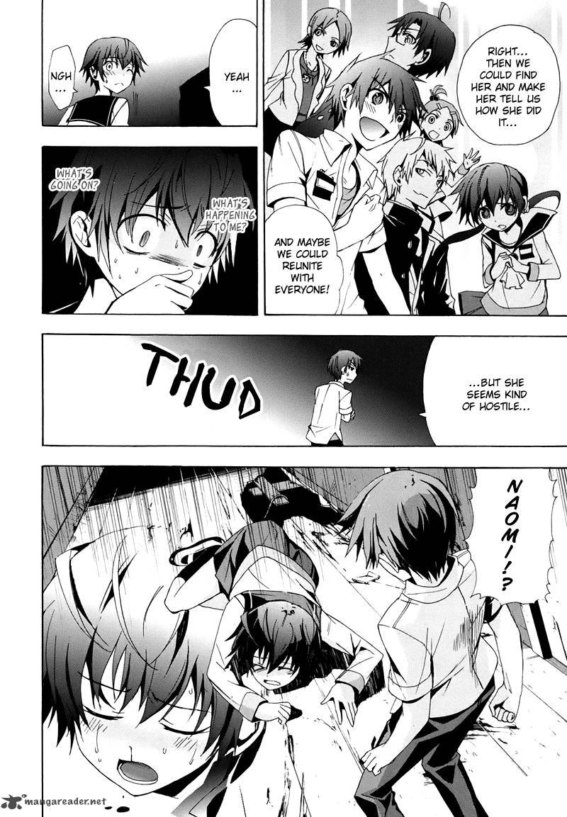 Corpse Party Blood Covered 21 9