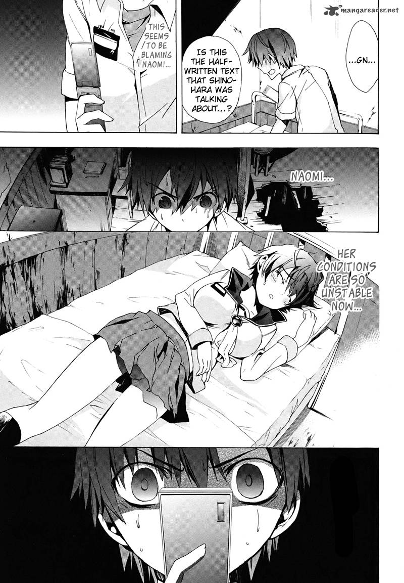 Corpse Party Blood Covered 22 10