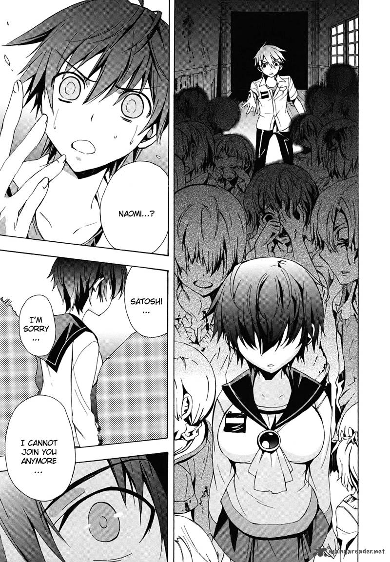 Corpse Party Blood Covered 22 19