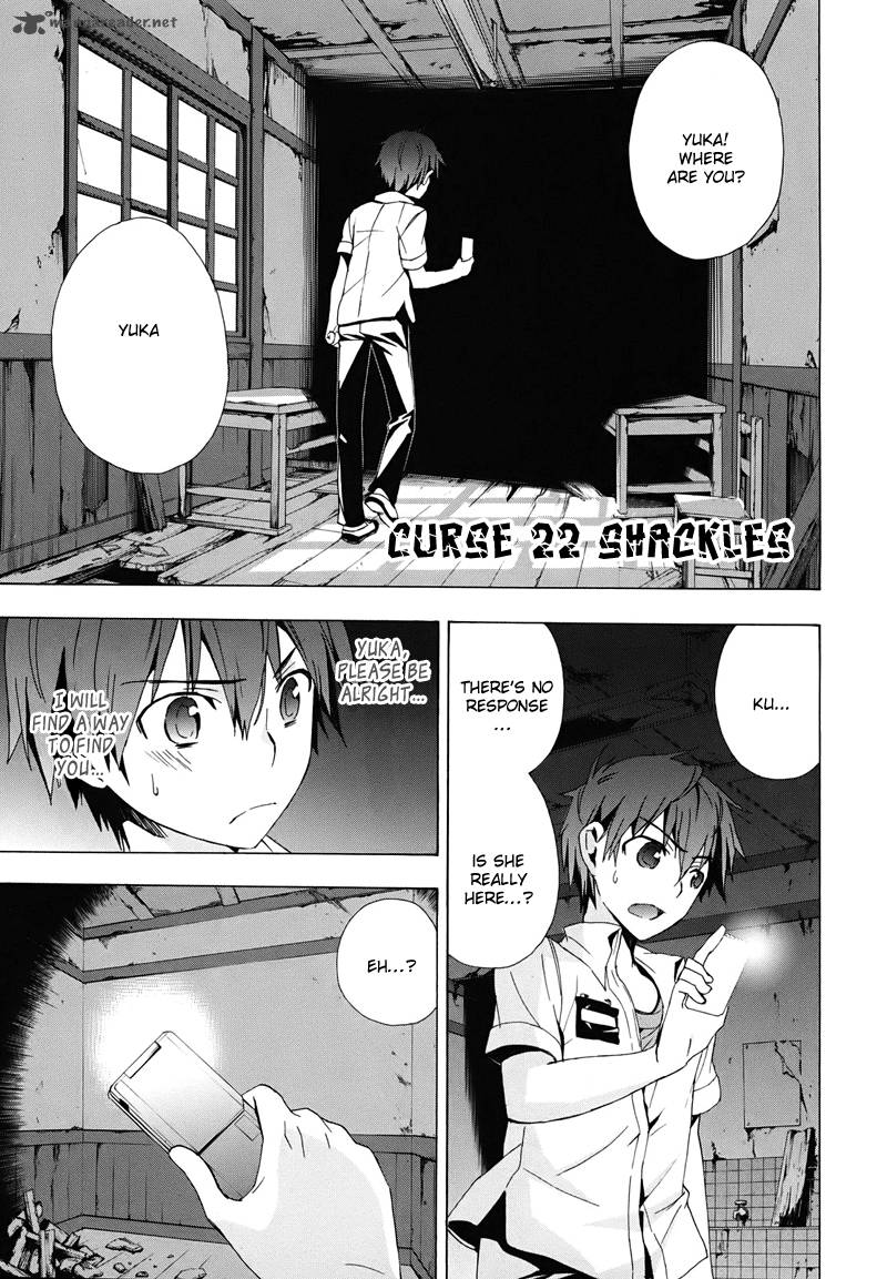 Corpse Party Blood Covered 22 2