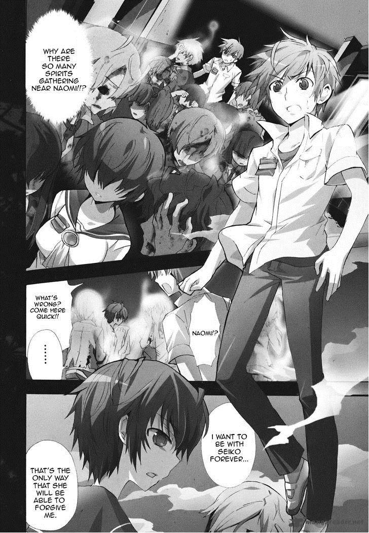 Corpse Party Blood Covered 23 1