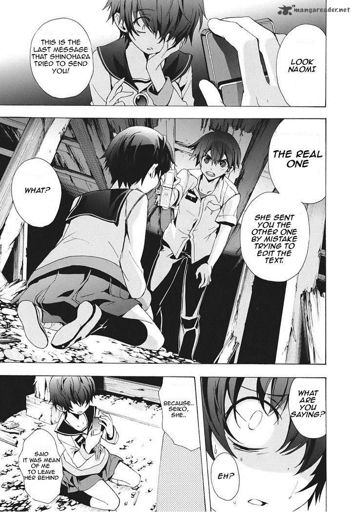 Corpse Party Blood Covered 23 10