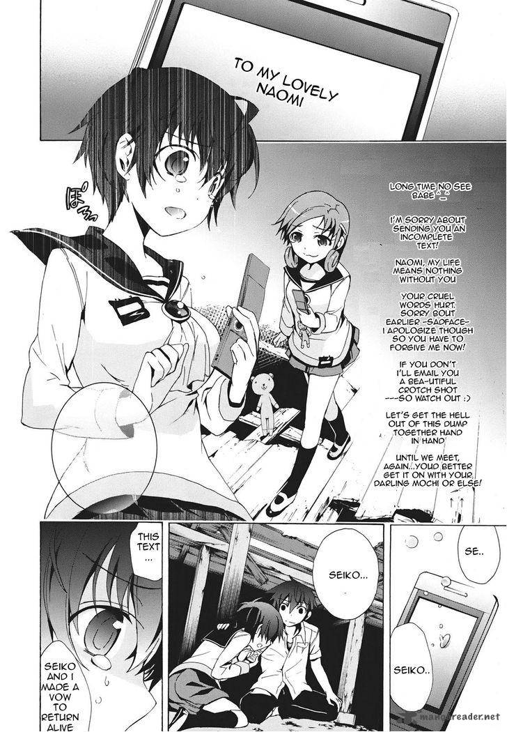 Corpse Party Blood Covered 23 11