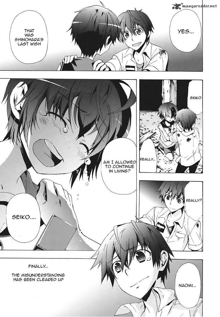 Corpse Party Blood Covered 23 12