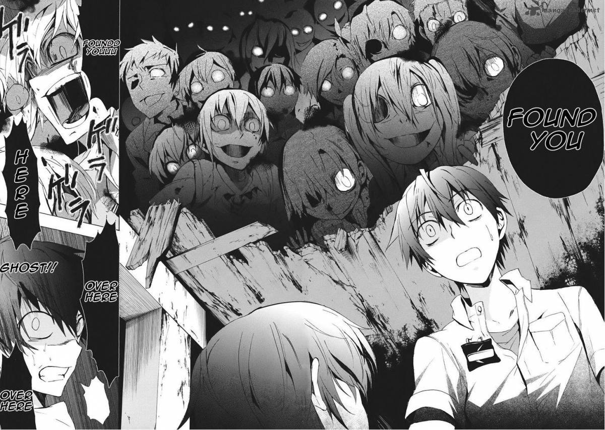 Corpse Party Blood Covered 23 13
