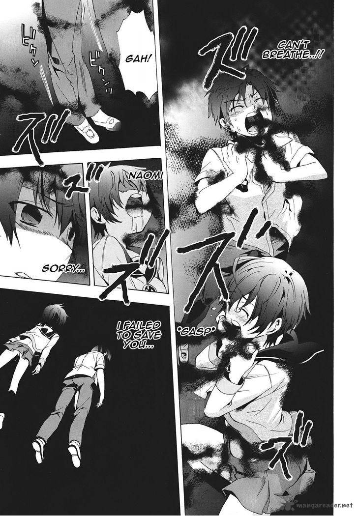Corpse Party Blood Covered 23 15
