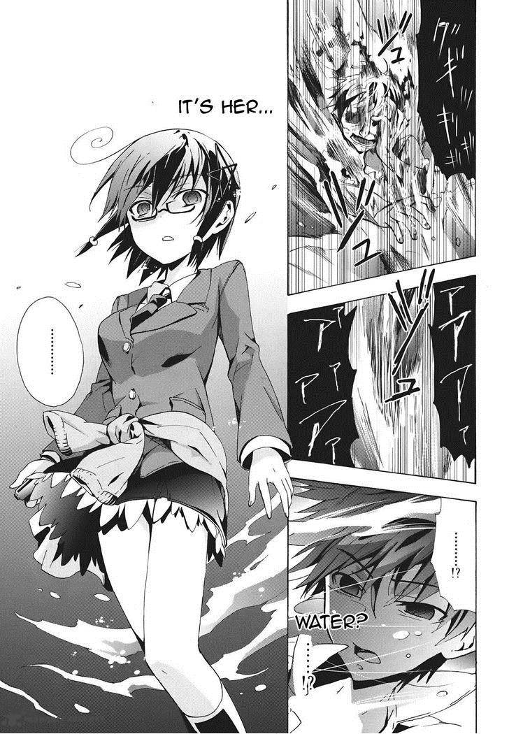 Corpse Party Blood Covered 23 17