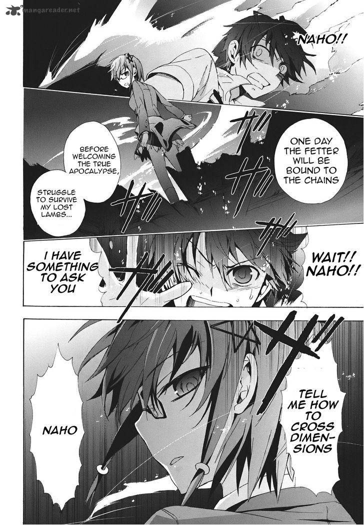 Corpse Party Blood Covered 23 18