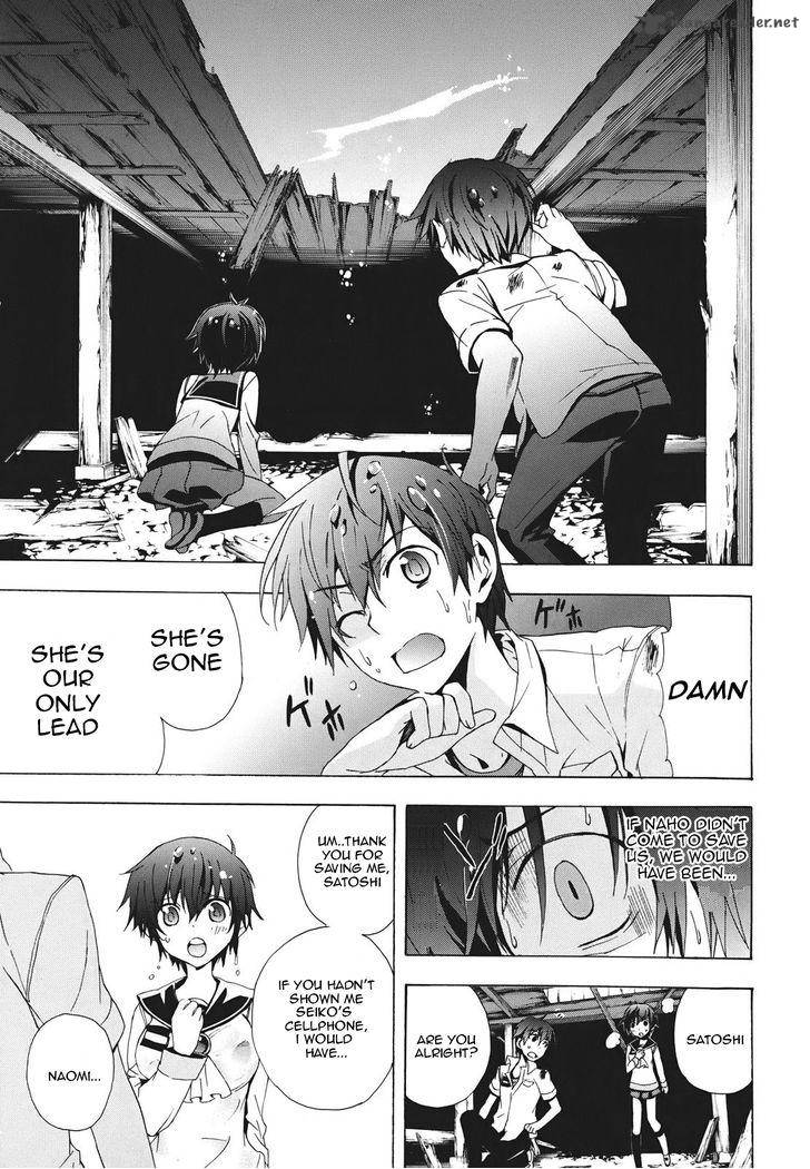 Corpse Party Blood Covered 23 19