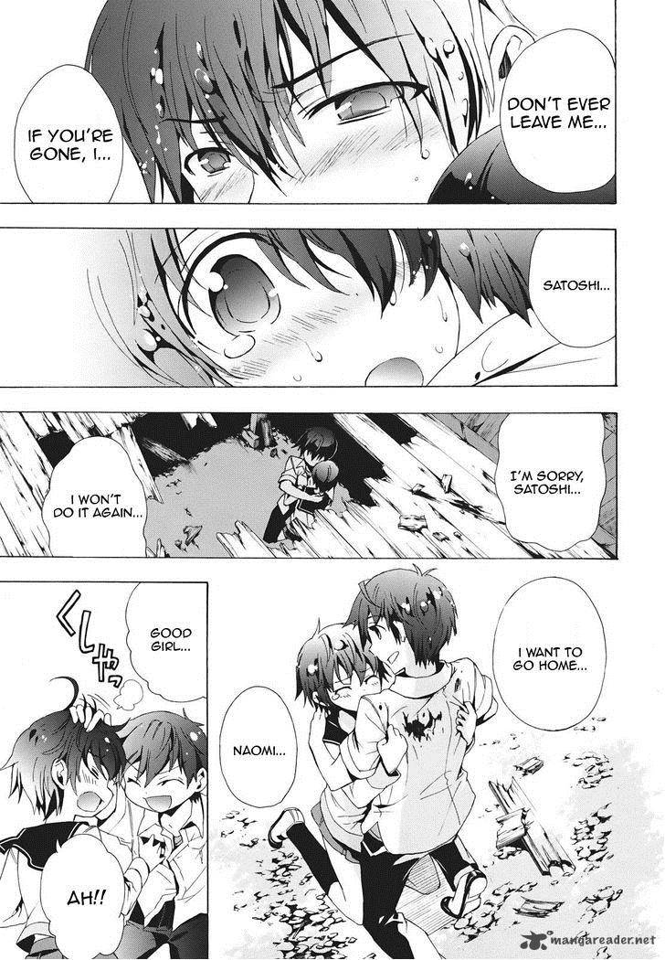 Corpse Party Blood Covered 23 21