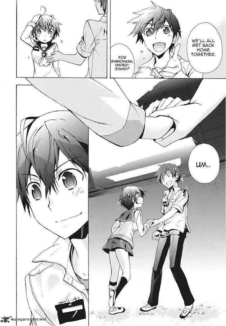 Corpse Party Blood Covered 23 22
