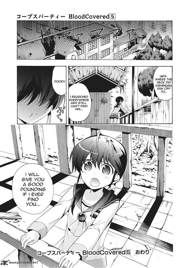 Corpse Party Blood Covered 23 23