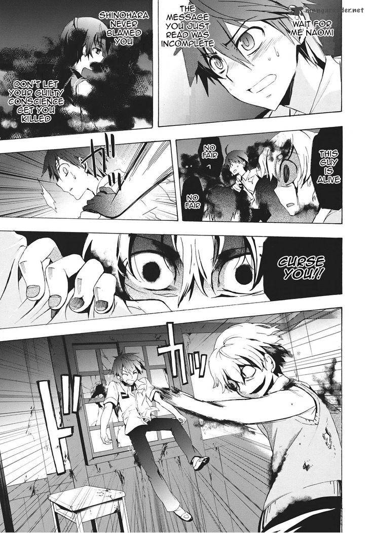 Corpse Party Blood Covered 23 4