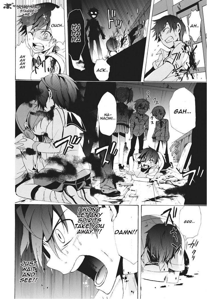 Corpse Party Blood Covered 23 5