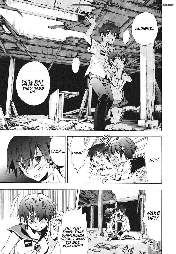 Corpse Party Blood Covered 23 8