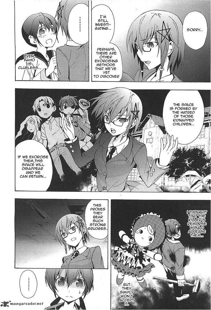 Corpse Party Blood Covered 24 15