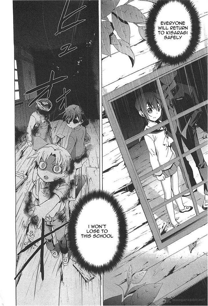 Corpse Party Blood Covered 24 34