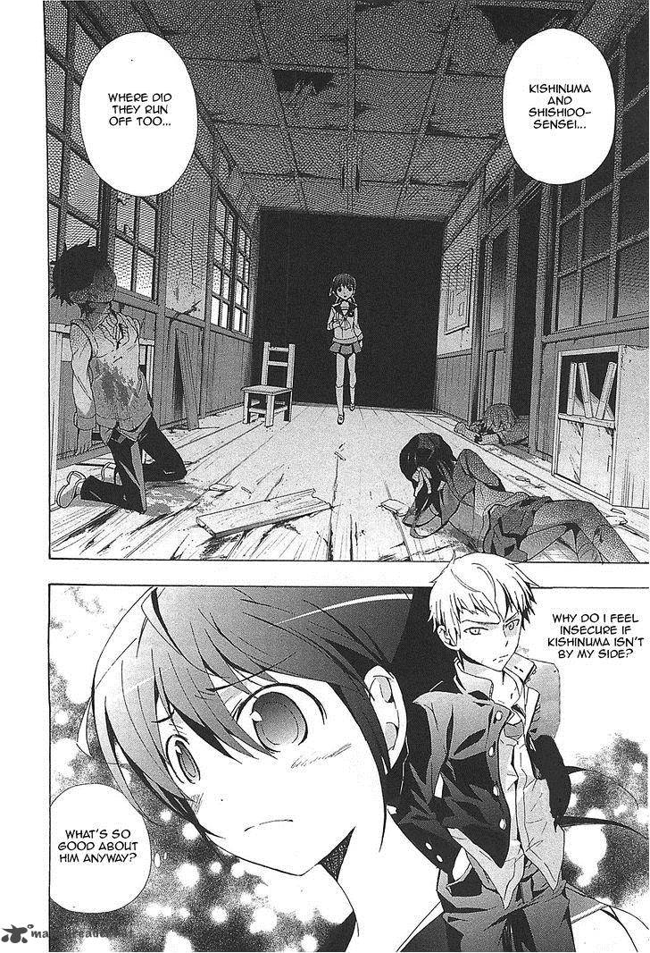 Corpse Party Blood Covered 24 7