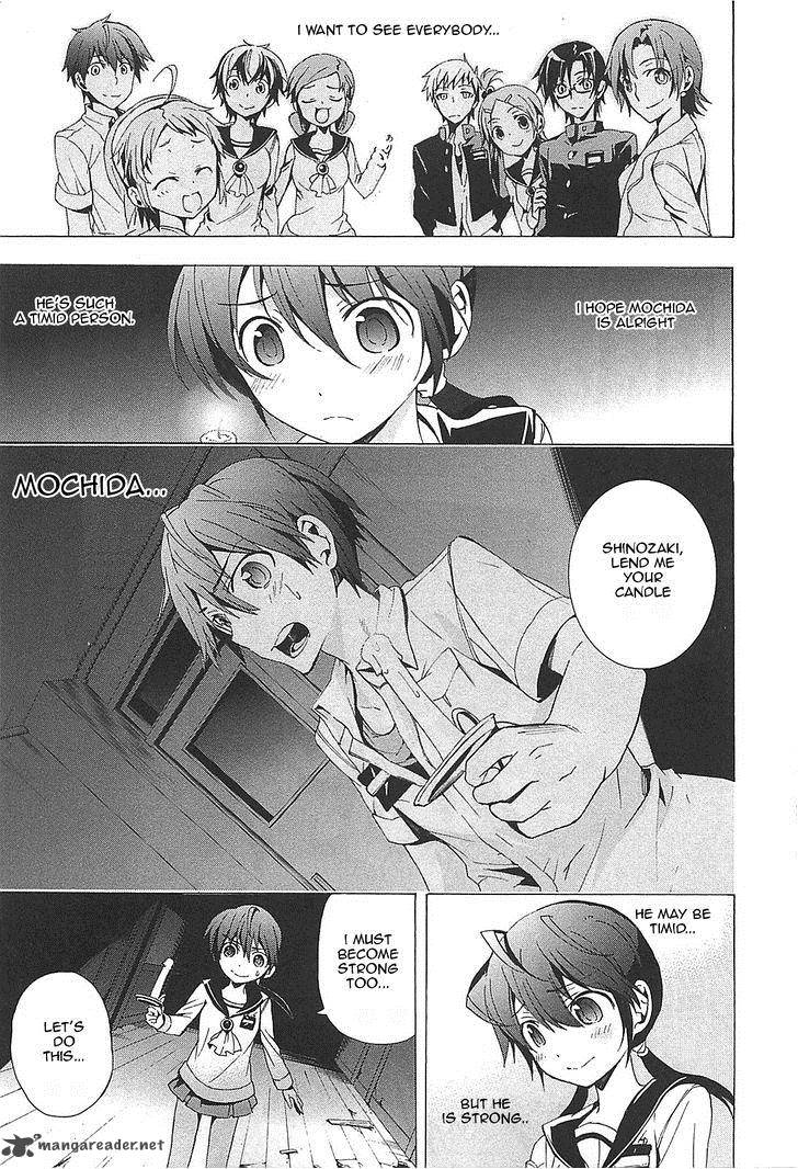 Corpse Party Blood Covered 24 8