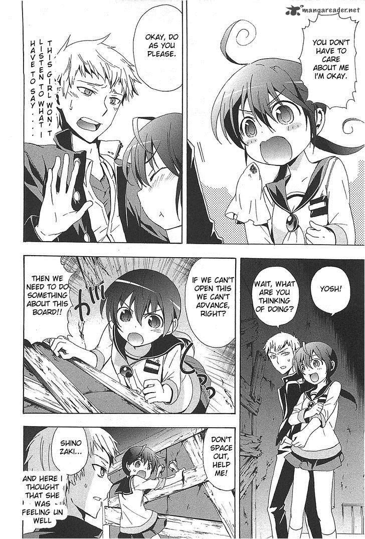 Corpse Party Blood Covered 25 10