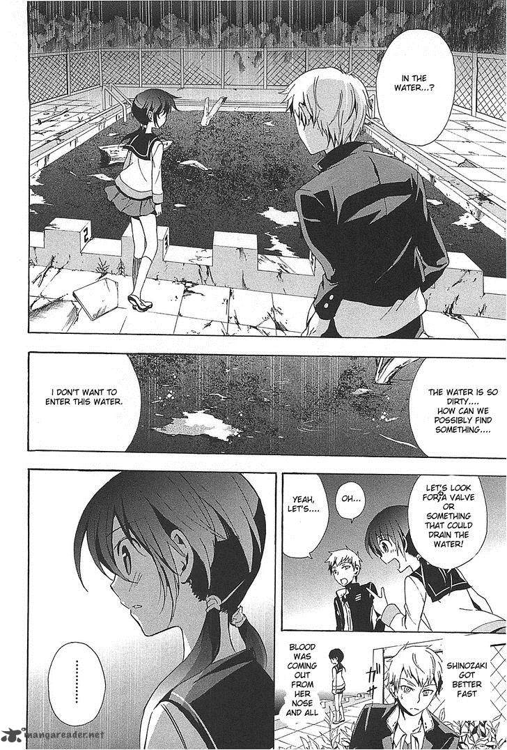 Corpse Party Blood Covered 25 14