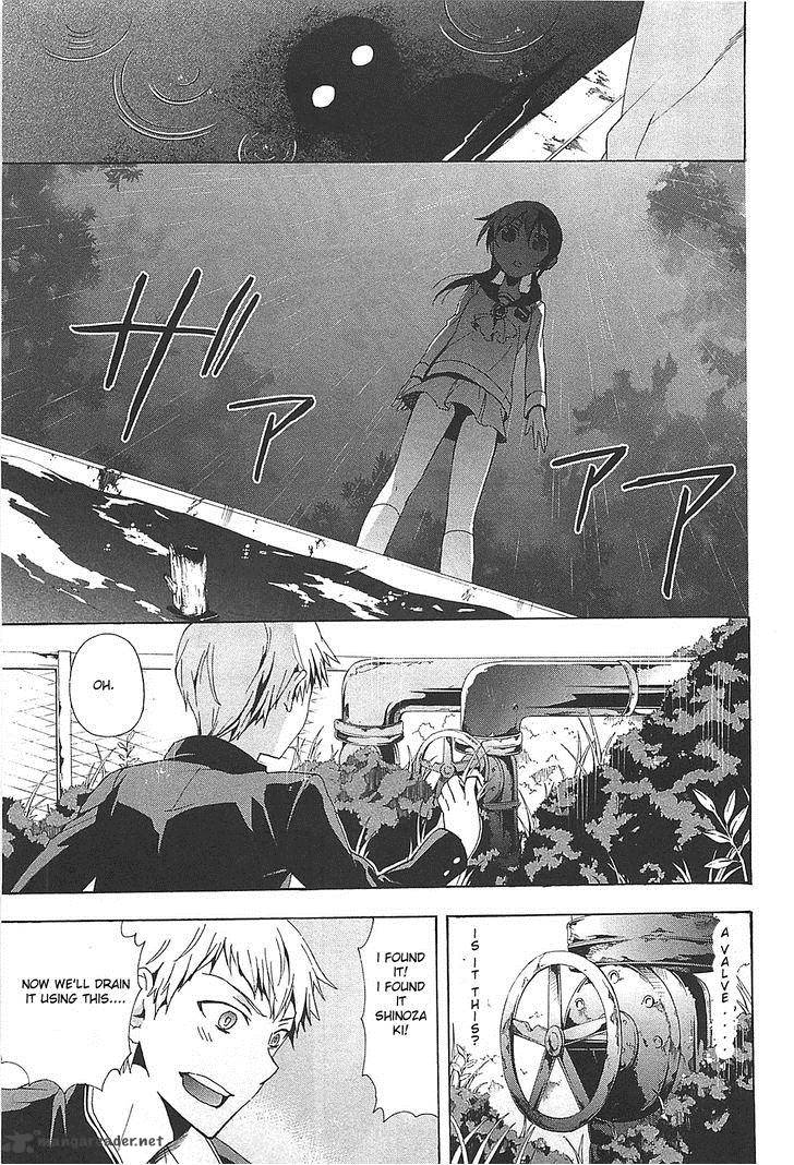 Corpse Party Blood Covered 25 15