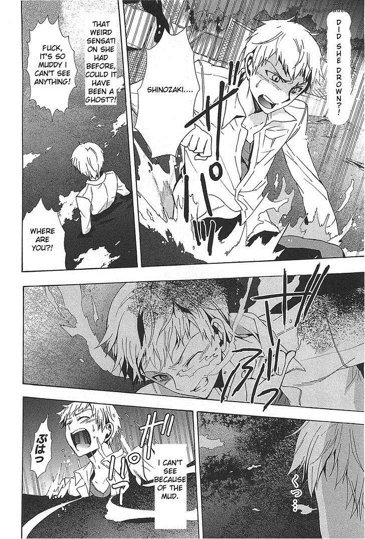 Corpse Party Blood Covered 25 18