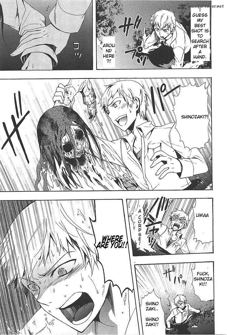 Corpse Party Blood Covered 25 19