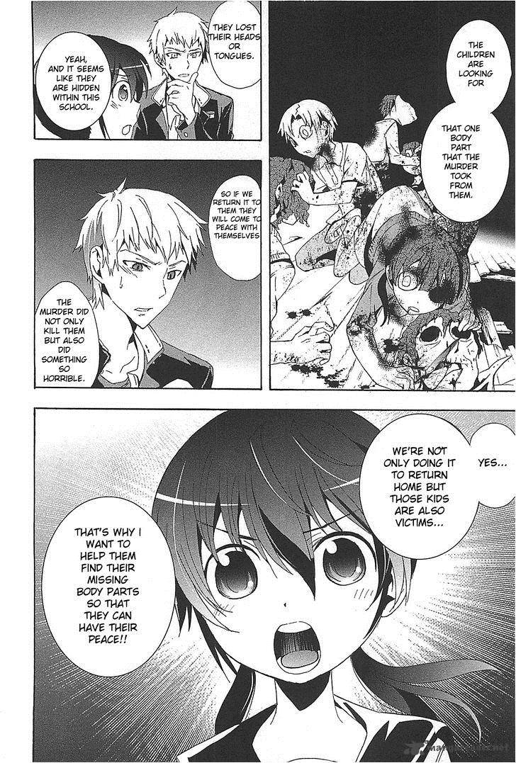 Corpse Party Blood Covered 25 2