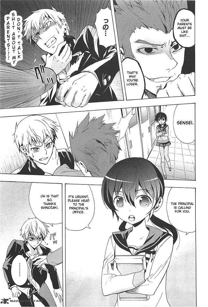 Corpse Party Blood Covered 25 21